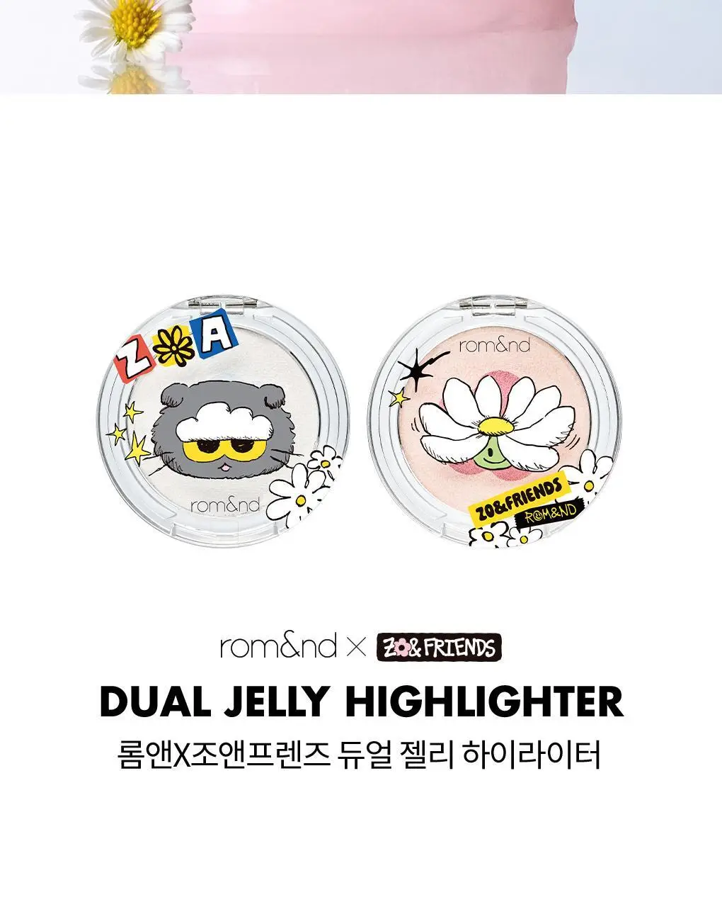 [NEW] 롬앤 듀얼 젤리 하이라이터 상세페이지 7